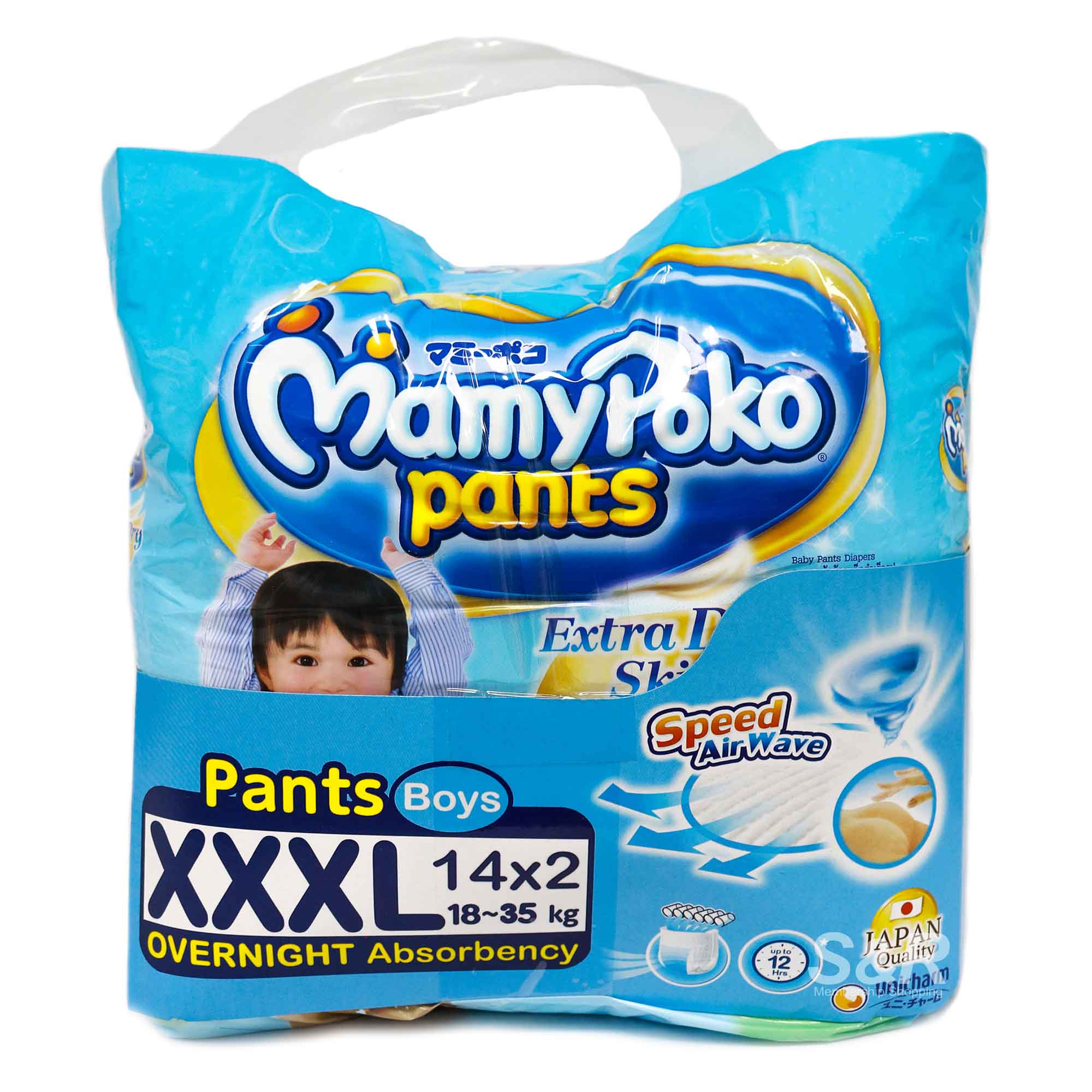 Mamy Poko Pants Boys XXXL 2 packs